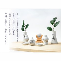 画像8: 神棚・祖霊舎【国産高級銀欄神具7点セット・枝垂桜　杜和（とわ）プラチナ塗り　サイズミニ】神棚　神道　神様　神札　お札　札入れ　祖霊舎　神徒壇　送料無料