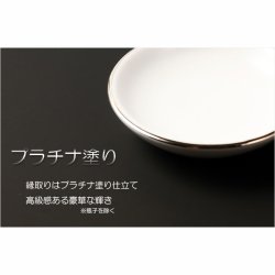 画像4: 神棚・祖霊舎【国産高級銀欄神具7点セット・枝垂桜　杜和（とわ）プラチナ塗り　サイズミニ】神棚　神道　神様　神札　お札　札入れ　祖霊舎　神徒壇　送料無料