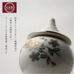 画像7: 神棚・祖霊舎【国産高級銀欄神具7点セット・枝垂桜　杜和（とわ）プラチナ塗り　サイズミニ】神棚　神道　神様　神札　お札　札入れ　祖霊舎　神徒壇　送料無料