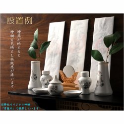 画像6: 神棚・祖霊舎【国産高級銀欄神具7点セット・枝垂桜　杜和（とわ）プラチナ塗り　サイズミニ】神棚　神道　神様　神札　お札　札入れ　祖霊舎　神徒壇　送料無料