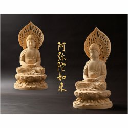 画像2: 仏像【天然木桧無垢・一本彫り：台座一体型楕円型丸台座桃形光背　コンパクト仏像　阿弥陀如来　天台宗の御本尊】仏壇　仏具　手元供養　仏さま　御本尊　守り本尊　木彫り仏像　送料無料