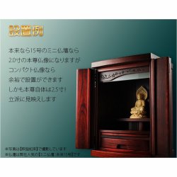 画像7: 仏像【天然木桧無垢・一本彫り：台座一体型楕円型丸台座桃形光背　コンパクト仏像　阿弥陀如来　天台宗の御本尊】仏壇　仏具　手元供養　仏さま　御本尊　守り本尊　木彫り仏像　送料無料