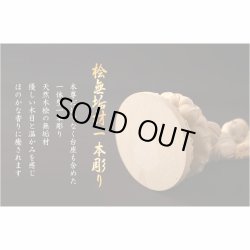 画像5: 仏像【天然木桧無垢・一本彫り：台座一体型楕円型丸台座桃形光背　コンパクト仏像　釈迦如来　曹洞宗・臨済宗の御本尊】仏壇　仏具　手元供養　仏さま　御本尊　守り本尊　木彫り仏像　送料無料