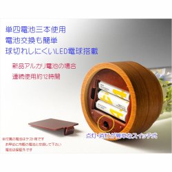 画像8: 仏具・お盆飾り【国産シルクフラワー仏花：アクリル製　LED供花ポット　舞菊（まいぎく）】仏壇仏具　盆花　造花　花立て　お供え　供花　盆花　お灯明　霊前灯　八女提灯　菊　菊の花　進物　電池式　コードレス