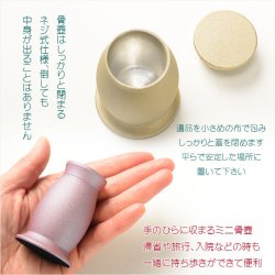 画像4: 仏具【メモリアル手元供養台4点セット：ユーフォリア全4色 骨壺・花立・フォトフレーム・プレート　サンドゴールド】仏壇・仏具　メモリアルステージ　ペット　犬　猫 3具足　家具調仏壇 　送料無料