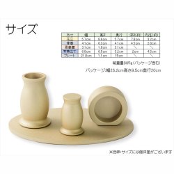 画像11: 仏具【メモリアル手元供養台4点セット：ユーフォリア全4色 骨壺・花立・フォトフレーム・プレート　サンドゴールド】仏壇・仏具　メモリアルステージ　ペット　犬　猫 3具足　家具調仏壇 　送料無料