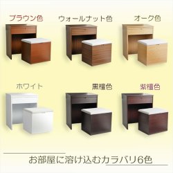 画像4: ウォールナット色　仏壇台【便利な収納式椅子・隠しキャスター付き仏壇台：ブルーム】上置き仏壇用　モダン仏壇台　椅子付仏壇台