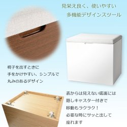 画像3: ブラウン色　仏壇台【便利な収納式椅子・隠しキャスター付き仏壇台：ブルーム】上置き仏壇用　モダン仏壇台　椅子付仏壇台