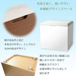 画像4: 紫檀色　仏壇台【便利な収納式椅子・隠しキャスター付き仏壇台：ブルーム】上置き仏壇用　モダン仏壇台　椅子付仏壇台