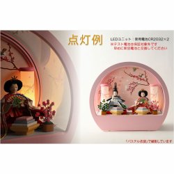 画像13: （予約注文開始 1月下旬出荷）ひな祭り【コンパクト収納飾り：国産モダン雛人形・咲茉（えま）木製丸型アクリルケース　伝統的な金襴衣装】送料無料　ひなまつり　雛祭り　桃の節句　上巳　雛人形　ひな人形　ひな飾り　お雛さま　お姫様　お内裏さま　お殿様　親王飾り　初節句　節句飾り　ケース飾り