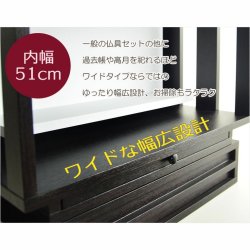 画像12: ホワイト　モダン仏壇【LED間接照明・専用ステージ付：沙羅（さら）オープン型ワイド　16-18号】仏壇　仏具　仏壇台　ミニ仏壇・小型仏壇　デザイン仏壇　手元供養台