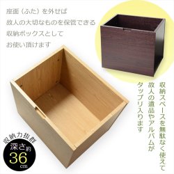 画像11: 紫檀色　仏壇+仏壇台【LED間接照明・専用ステージ付：沙羅（さら）オープン型ワイド　16-18号】仏壇　仏具　仏壇台　ミニ仏壇・小型仏壇　デザイン仏壇　手元供養台