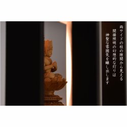 画像17: ホワイト　モダン仏壇【LED間接照明・専用ステージ付：沙羅（さら）オープン型ワイド　16-18号】仏壇　仏具　仏壇台　ミニ仏壇・小型仏壇　デザイン仏壇　手元供養台