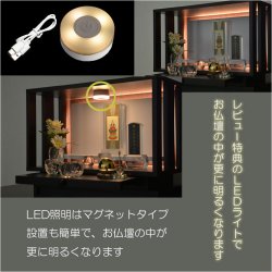 画像19: ホワイト　モダン仏壇【LED間接照明・専用ステージ付：沙羅（さら）オープン型ワイド　16-18号】仏壇　仏具　仏壇台　ミニ仏壇・小型仏壇　デザイン仏壇　手元供養台