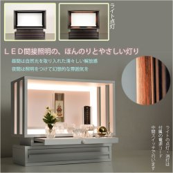 画像15: ホワイト　モダン仏壇【LED間接照明・専用ステージ付：沙羅（さら）オープン型ワイド　16-18号】仏壇　仏具　仏壇台　ミニ仏壇・小型仏壇　デザイン仏壇　手元供養台