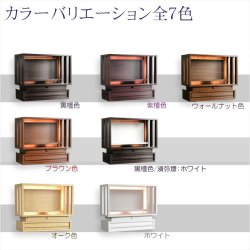 画像8: ホワイト　モダン仏壇【LED間接照明・専用ステージ付：沙羅（さら）オープン型ワイド　16-18号】仏壇　仏具　仏壇台　ミニ仏壇・小型仏壇　デザイン仏壇　手元供養台