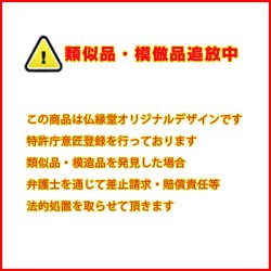 画像19: ホワイト　仏具一式付き仏壇【LED間接照明・専用ステージ付：沙羅（さら）オープン型ワイド　16-18号】仏壇　仏具　仏壇台　ミニ仏壇・小型仏壇　デザイン仏壇　手元供養台