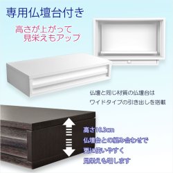 画像3: ホワイト　モダン仏壇【LED間接照明・専用ステージ付：沙羅（さら）オープン型ワイド　16-18号】仏壇　仏具　仏壇台　ミニ仏壇・小型仏壇　デザイン仏壇　手元供養台
