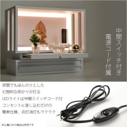 画像16: ホワイト　モダン仏壇【LED間接照明・専用ステージ付：沙羅（さら）オープン型ワイド　16-18号】仏壇　仏具　仏壇台　ミニ仏壇・小型仏壇　デザイン仏壇　手元供養台