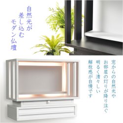 画像2: ホワイト　モダン仏壇【LED間接照明・専用ステージ付：沙羅（さら）オープン型ワイド　16-18号】仏壇　仏具　仏壇台　ミニ仏壇・小型仏壇　デザイン仏壇　手元供養台