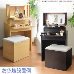 画像20: ホワイト　モダン仏壇【LED間接照明・専用ステージ付：沙羅（さら）オープン型ワイド　16-18号】仏壇　仏具　仏壇台　ミニ仏壇・小型仏壇　デザイン仏壇　手元供養台