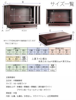 画像18: ホワイト　モダン仏壇【LED間接照明・専用ステージ付：沙羅（さら）オープン型ワイド　16-18号】仏壇　仏具　仏壇台　ミニ仏壇・小型仏壇　デザイン仏壇　手元供養台