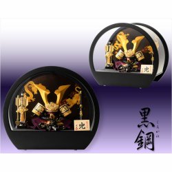 画像2: （予約注文開始 3月下旬出荷）節句飾り【端午の節句：国産五月人形　黒鋼（くろがね）大鍬形兜・弓太刀飾り　木製丸型黒ケース付】ゴールド　かぶと飾り　兜飾り　節句人形　こいのぼり　五月飾り　菖蒲の節句　ケース飾り　こどもの日　送料無料