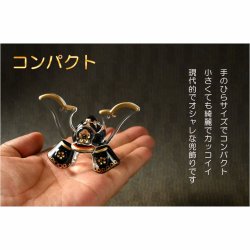 画像5: 節句飾り【端午の節句：現代調　クリスタル兜・黒翔（くろと）黒塗台付】かぶと飾り　兜飾り　大鍬形　節句人形　こいのぼり　五月飾り　菖蒲の節句　季節飾り　こどもの日　和雑貨　インテリア小物