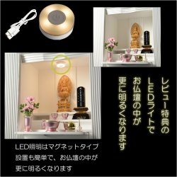 画像16: 紫檀色　仏壇+仏具一式【収納力抜群のモダン仏壇　桐総無垢：若葉（わかば）ワイド型　上置き23号】仏壇・仏具　モダン仏壇　家具調仏壇　幅広　ワイド　仏壇台　桐　無垢板　波板　総無垢　送料無料