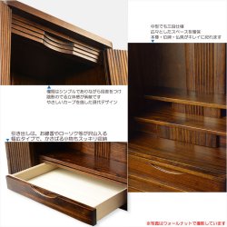 画像5: 紫檀色　仏壇+仏具一式【収納力抜群のモダン仏壇　桐総無垢：若葉（わかば）ワイド型　上置き23号】仏壇・仏具　モダン仏壇　家具調仏壇　幅広　ワイド　仏壇台　桐　無垢板　波板　総無垢　送料無料