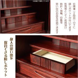 画像11: 紫檀色　仏壇+仏具一式【収納力抜群のモダン仏壇　桐総無垢：若葉（わかば）ワイド型　上置き23号】仏壇・仏具　モダン仏壇　家具調仏壇　幅広　ワイド　仏壇台　桐　無垢板　波板　総無垢　送料無料