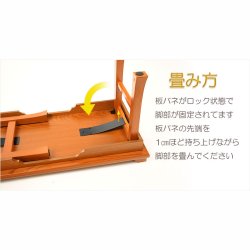 画像3: 伝統型経机【木製唐木調・棚板付　折り畳み経机：古筆（こふで）ケヤキ調・18号】折りたたみ式　仏壇　仏具　送料無料