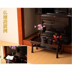 画像10: 伝統型経机【木製唐木調・棚板付　折り畳み経机：古筆（こふで）ケヤキ調・18号】折りたたみ式　仏壇　仏具　送料無料