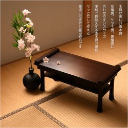 画像11: 伝統型経机【木製唐木調・棚板付　折り畳み経机：古筆（こふで）ケヤキ調・18号】折りたたみ式　仏壇　仏具　送料無料