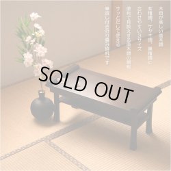 画像11: 伝統型経机【木製唐木調・棚板付　折り畳み経机：古筆（こふで）黒檀調・16号】折りたたみ式　仏壇　仏具　送料無料