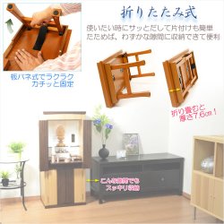 画像2: 伝統型経机【木製唐木調・棚板付　折り畳み経机：古筆（こふで）ケヤキ調・18号】折りたたみ式　仏壇　仏具　送料無料