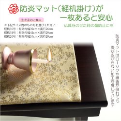 画像12: 伝統型経机【木製唐木調・棚板付　折り畳み経机：古筆（こふで）ケヤキ調・18号】折りたたみ式　仏壇　仏具　送料無料