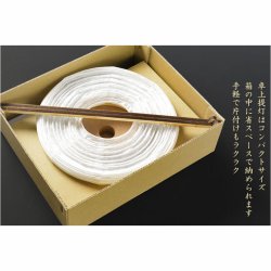 画像8: 新盆・初盆用白提灯【岐阜提灯：露菊（つゆぎく）白紋天　電池式LED電子ローソク付】初盆 新盆 ちょうちん 和紙　お盆 モダン提灯 家具調提灯  コードレス 送料無料
