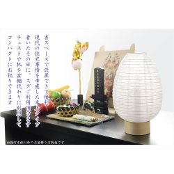 画像12: 新盆・初盆用白提灯【岐阜提灯：露菊（つゆぎく）白紋天　電池式LED電子ローソク付】初盆 新盆 ちょうちん 和紙　お盆 モダン提灯 家具調提灯  コードレス 送料無料