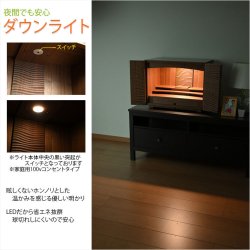 画像7: 国産仏壇【国産広島府中　高級モダン仏壇　エステリア・ウェイブカスタム　天然木ウォールナット　16号ワイド】　インテリア仏壇　家具調仏壇　日本製　送料無料