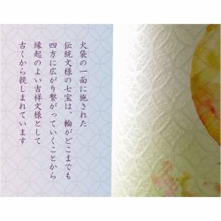 画像3: 国産・お盆提灯【八女提灯　インテリア盆提灯：秋初月（あきはづき）朧月・桔梗　電球灯】モダン盆提灯　霊前灯　盆飾り　和照灯　新盆　初盆　お盆・お彼岸・盆棚・仏具　送料無料