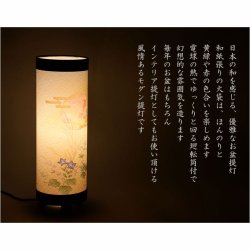 画像13: 国産・お盆提灯【八女提灯　インテリア盆提灯：秋初月（あきはづき）朧月・桔梗　電球灯】モダン盆提灯　霊前灯　盆飾り　和照灯　新盆　初盆　お盆・お彼岸・盆棚・仏具　送料無料