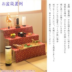 画像12: 国産・お盆提灯【八女提灯　インテリア盆提灯：秋初月（あきはづき）朧月・桔梗　電球灯】モダン盆提灯　霊前灯　盆飾り　和照灯　新盆　初盆　お盆・お彼岸・盆棚・仏具　送料無料