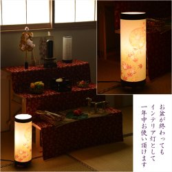 画像11: 国産・お盆提灯【八女提灯　インテリア盆提灯：秋初月（あきはづき）朧月・紅葉　電球灯】モダン盆提灯　霊前灯　盆飾り　和照灯　新盆　初盆　お盆・お彼岸・盆棚・仏具　送料無料
