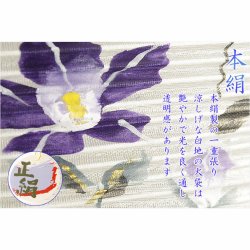 画像10: お盆提灯・仏縁堂セレクト【八女提灯：蒔絵入り御所提灯10号　桔梗に秋草　LED電球（電池式）本絹一重】送料無料　吊り提灯　壷型　盆ちょうちん　行灯　盆用品　新盆　初盆　色柄提灯　花柄提灯　迎え火　送り火