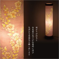 画像5: お盆提灯【今季注目の目玉商品　高級インテリア盆提灯：彩爛（さいらん）和紙・電球灯　1号】八女提灯　モダン盆提灯　お彼岸　盆棚　仏壇　仏具　送料無料