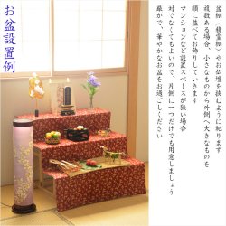 画像12: お盆提灯【今季注目の目玉商品　高級インテリア盆提灯：彩爛（さいらん）和紙・電球灯　1号】八女提灯　モダン盆提灯　お彼岸　盆棚　仏壇　仏具　送料無料