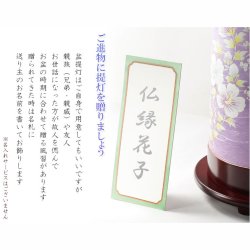 画像11: お盆提灯【今季注目の目玉商品　高級インテリア盆提灯：彩爛（さいらん）和紙・電球灯　1号】八女提灯　モダン盆提灯　お彼岸　盆棚　仏壇　仏具　送料無料