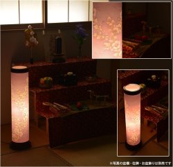 画像13: お盆提灯【今季注目の目玉商品　高級インテリア盆提灯：彩爛（さいらん）和紙・電球灯　1号】八女提灯　モダン盆提灯　お彼岸　盆棚　仏壇　仏具　送料無料
