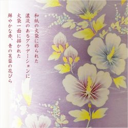 画像4: お盆提灯【今季注目の目玉商品　高級インテリア盆提灯：彩爛（さいらん）和紙・電球灯　1号】八女提灯　モダン盆提灯　お彼岸　盆棚　仏壇　仏具　送料無料